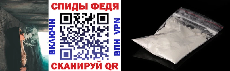 Amphetamine VHQ  Новоалександровск 