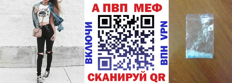 Alpha-PVP крисы CK  Новоалександровск 