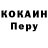 КЕТАМИН VHQ Toka Soft