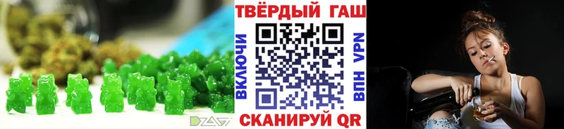 Еда ТГК марихуана  наркошоп  Новоалександровск 
