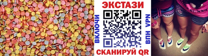 Экстази Cube  Новоалександровск 