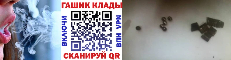 гидра онион  хочу наркоту  Новоалександровск  ГАШ hashish 