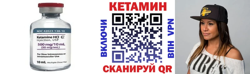 Кетамин VHQ  Новоалександровск 