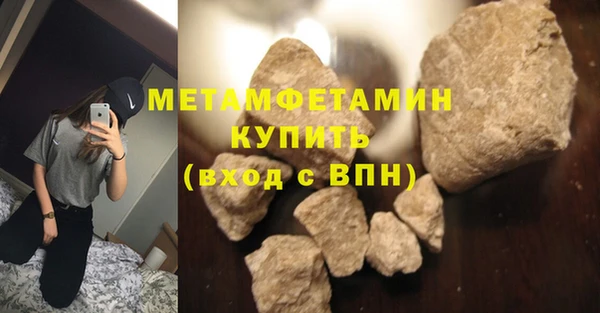 скорость mdpv Баксан