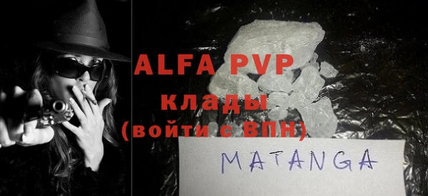 прущие крисы Балахна
