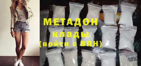 кристаллы Балабаново