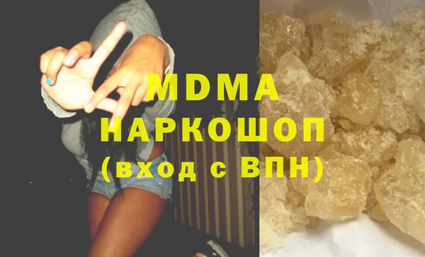 кристаллы Балабаново