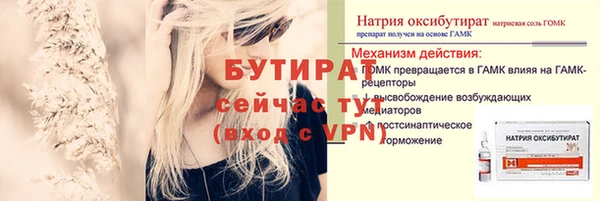 прущие крисы Балахна