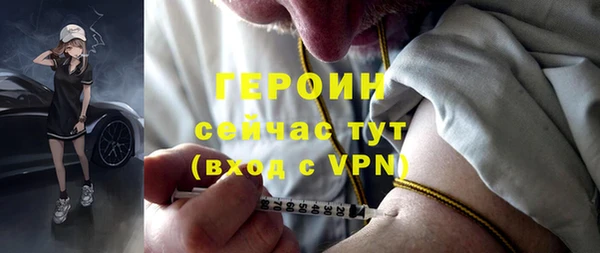 кристаллы Балабаново