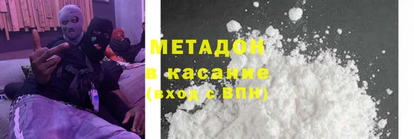 кристаллы Балабаново