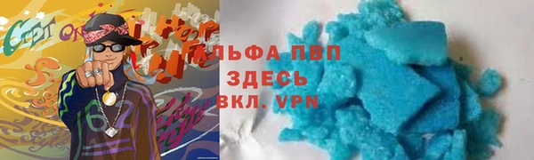 кристаллы Балабаново