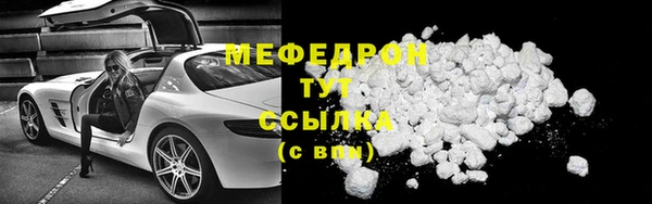 скорость mdpv Баксан