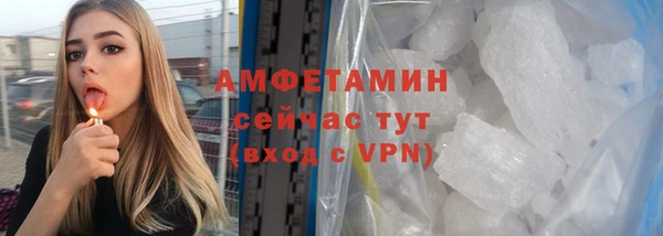 прущие крисы Балахна