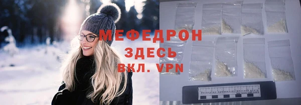 скорость mdpv Баксан