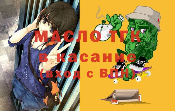 кристаллы Балабаново