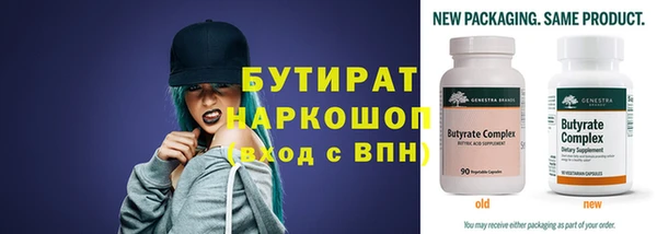 кристаллы Балабаново