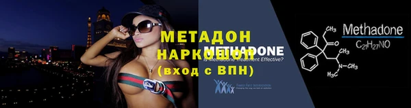 прущие крисы Балахна