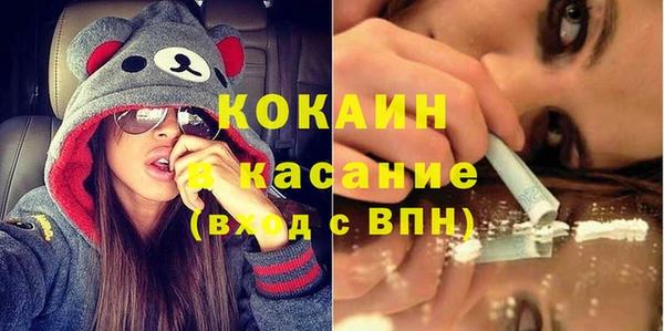 кристаллы Балабаново