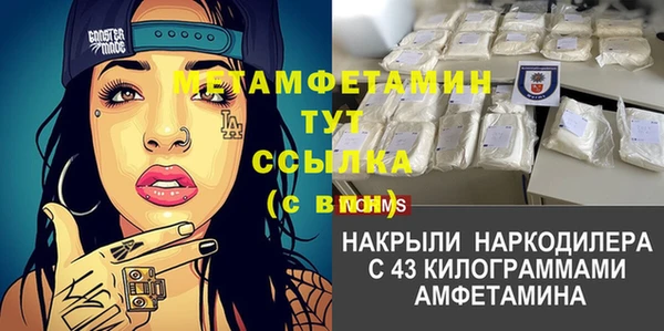 скорость mdpv Баксан