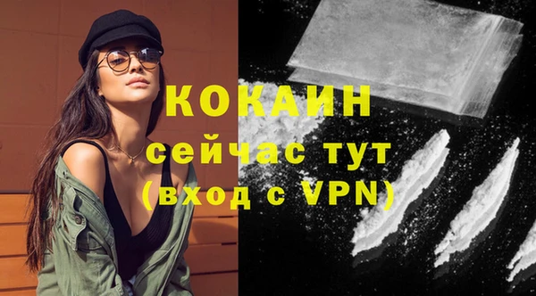 кристаллы Балабаново