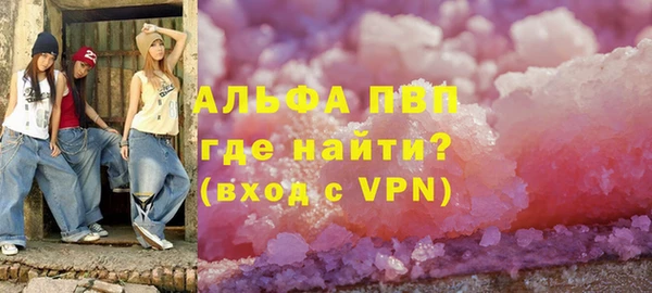 скорость mdpv Баксан