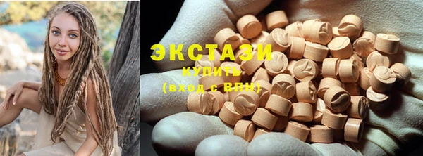 прущие крисы Балахна