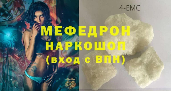 кристаллы Балабаново