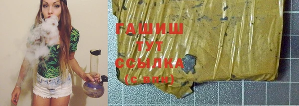 кристаллы Балабаново