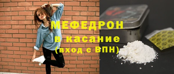 кристаллы Балабаново
