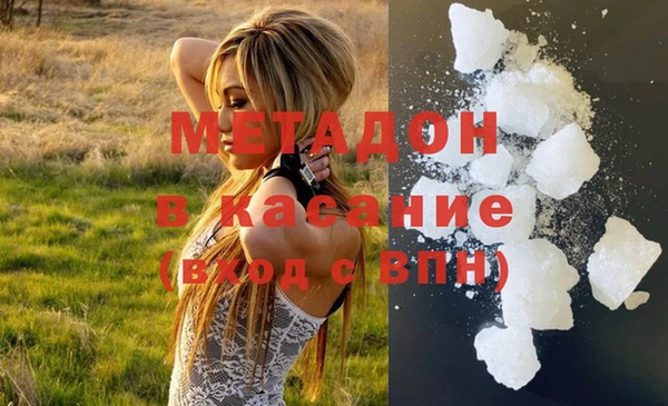 кристаллы Балабаново