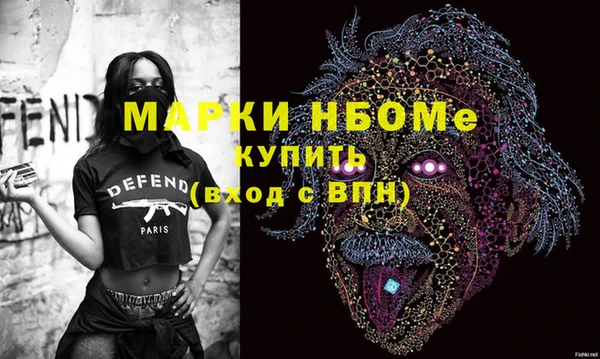 прущие крисы Балахна