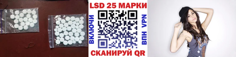 Лсд 25 экстази ecstasy Новоалександровск