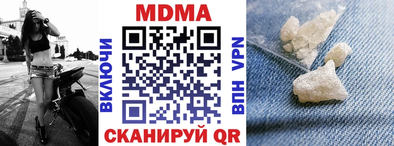 МДМА молли  продажа наркотиков  Новоалександровск 