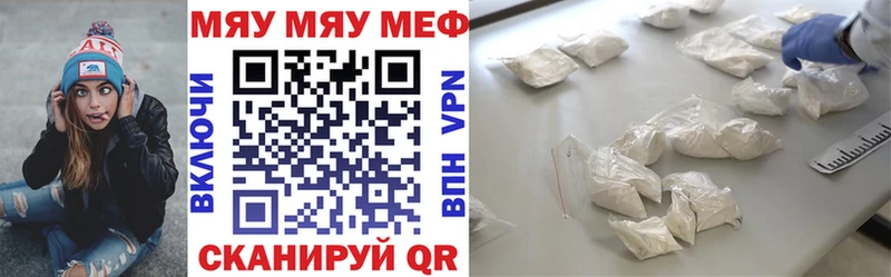 Меф 4 MMC  МЕГА рабочий сайт  Новоалександровск 