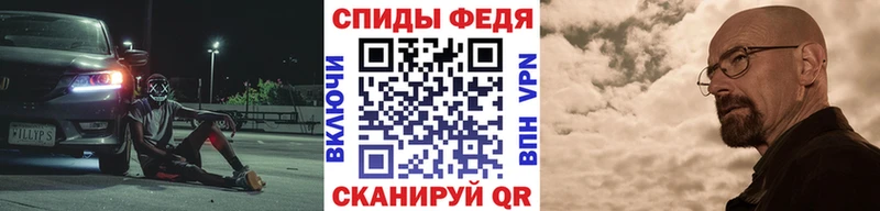 площадка формула  Новоалександровск  Первитин мет 