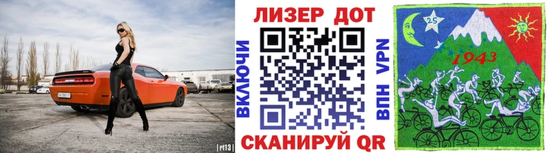 ОМГ ОМГ как войти  Новоалександровск  Марки 25I-NBOMe 1,8мг 