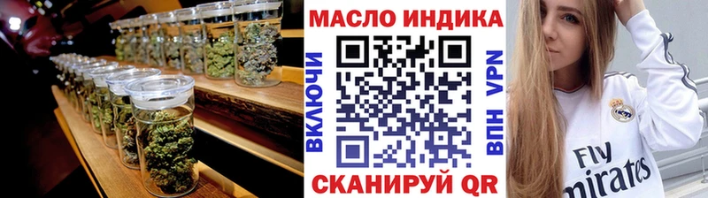 наркотики  Новоалександровск  Дистиллят ТГК гашишное масло 
