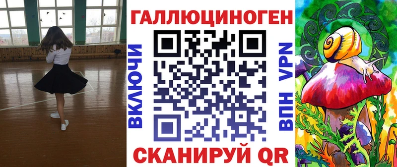 где купить наркоту  Новоалександровск  Псилоцибиновые грибы MAGIC MUSHROOMS 