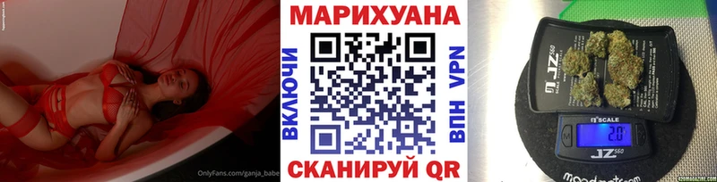 Марихуана Ganja  Новоалександровск 